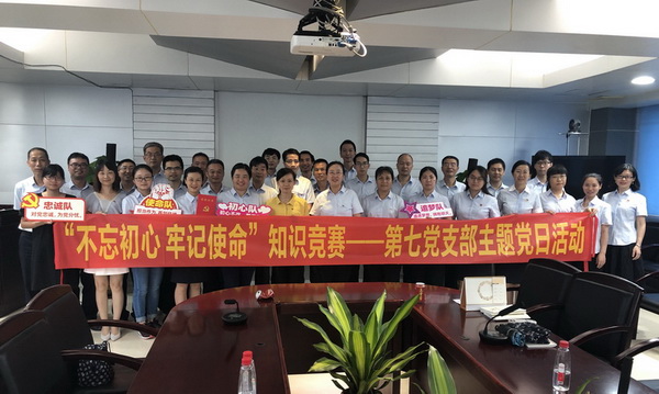 J9.COM(中国集团)官方网站