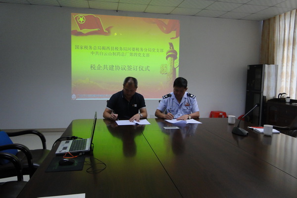 J9.COM(中国集团)官方网站