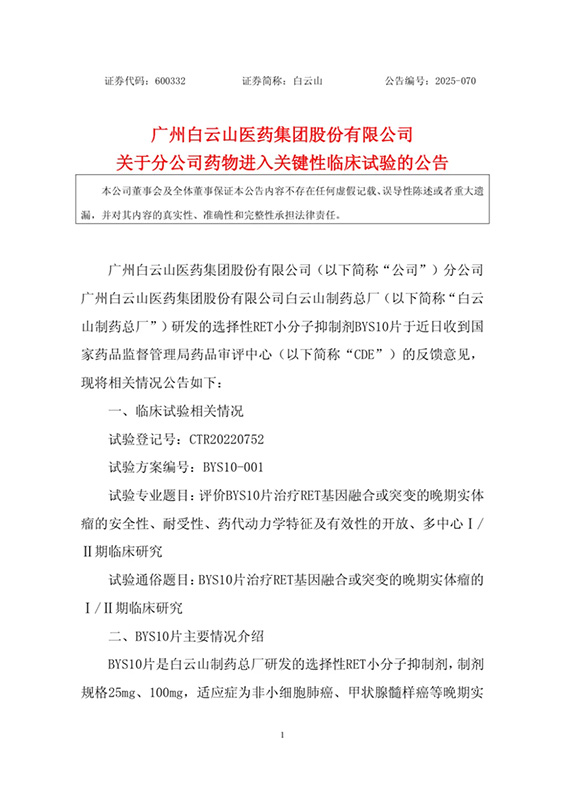 J9.COM(中国集团)官方网站