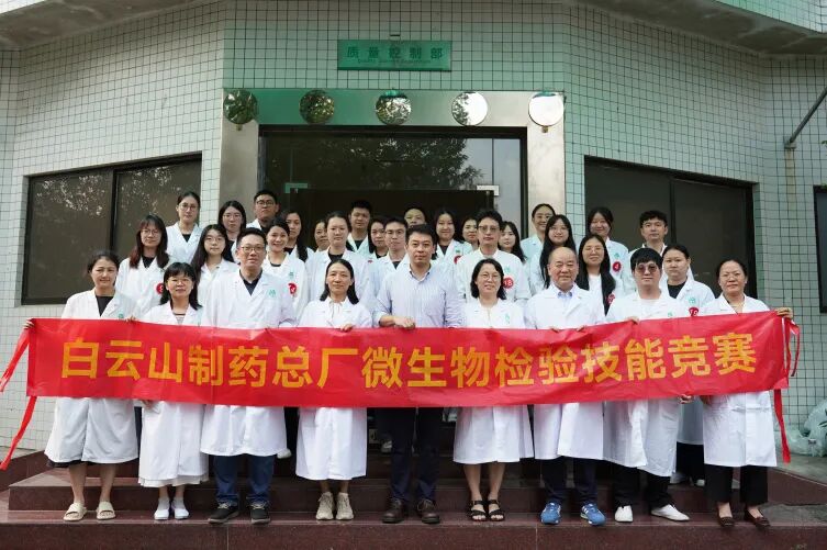 以赛促练强技术 匠心检验展风采——2026年J9.COM技术较量圆满进行