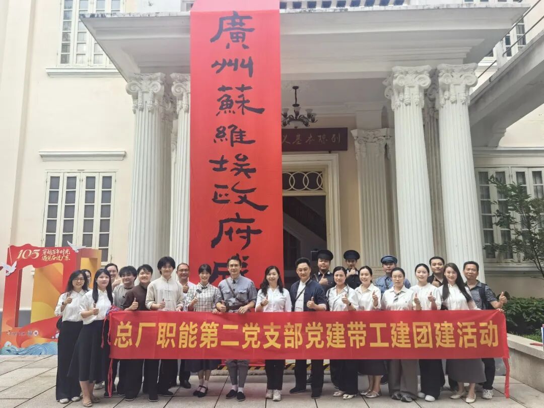 从“旁观”到“亲历”，一场身临其境的战火追忆——J9.COM职能第二党支部发展“迎国庆”主题党日活动